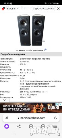 Продавам TANNOY 637, или бартер за слушалки, снимка 8 - Тонколони - 43868993