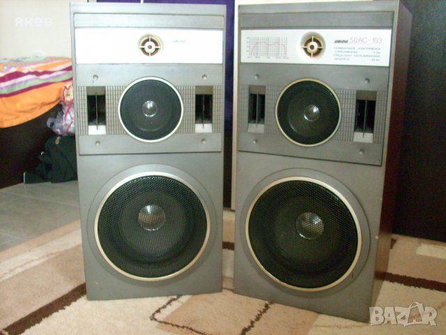 Купувам и ремонтирам Руски високоговорители и тонколони, снимка 8 - Тонколони - 27099629