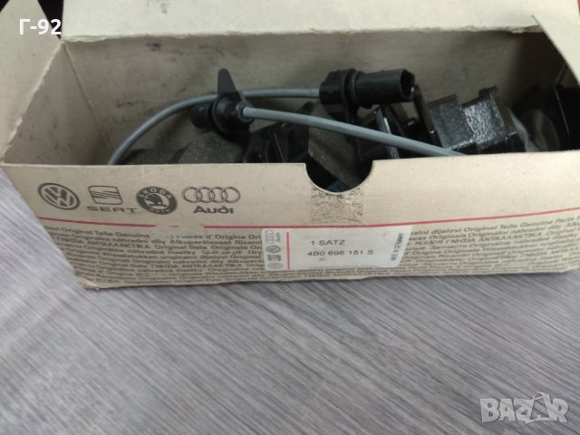 4B0698151S**NEU**VAG**AUDI*A4,A6,PHAETON,предни накладки комплект, снимка 2 - Части - 32654652
