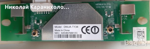 Продавам Power-V71A00022901,Invertor-SSL400_3E1A,T.con-12PSQBC4LV0.0 от тв.TOSHIBA 40TL938 , снимка 9 - Телевизори - 40848509