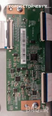 TELEFUNKEN  43FE5510  17MB211S  17IPS62  PT430CT02-4-C-1   VES430UNDH-2D-N42  17DLB43VER13-A , снимка 8 - Части и Платки - 50009649