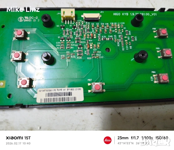 платка Saeco intelia, снимка 2 - Кафемашини - 53504925