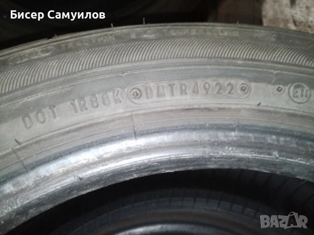 Продавам Летни гуми SUMITOMO, снимка 12 - Гуми и джанти - 52974819