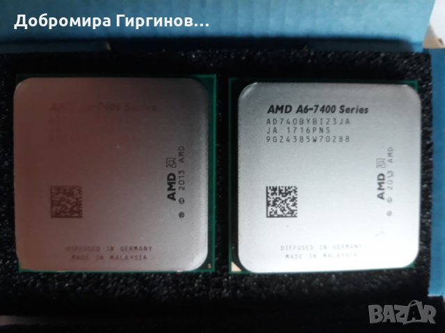 Продавам нов процесор AMD A6 7400K,soket FM2+., снимка 5 - Процесори - 28616909