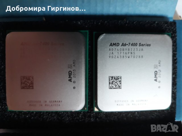 Продавам нова оборудвана дънна платка "Asus A68 HM-K с вградени видео и звукова карти., снимка 3 - За дома - 27374212