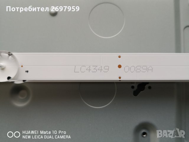 LG 43UN71006LB на части, снимка 10 - Части и Платки - 35051430