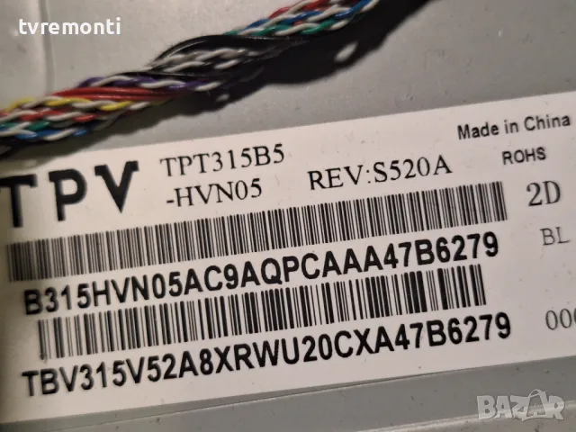 подсветка от дисплей TPT315B5HVN05 REV S520A от Philips модел 32PFS5603/12