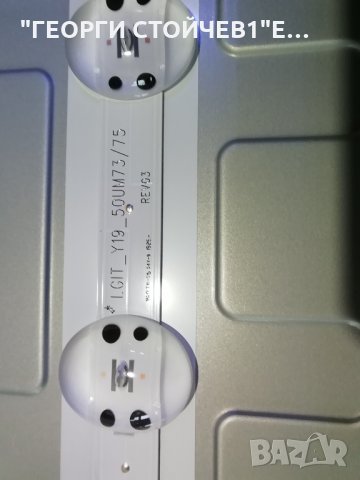 50UM7450PLA EAX68253604(1.0) EAX68249201(1.9) PT500GT01-4-C-1 HC500DQN-VKXL1-A11X, снимка 12 - Части и Платки - 32300449