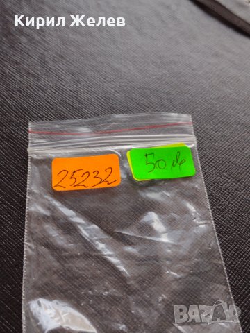 СРЕБЪРНА МОНЕТА 5 райхсмарки 1935г. Германия Трети Райх PAUL VON HINDENBURG 25232, снимка 10 - Нумизматика и бонистика - 38491314