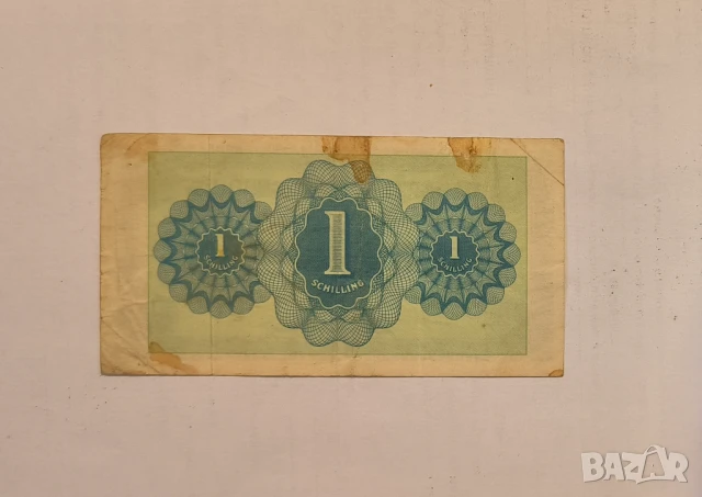Австрия 1 шилинг 1944 година, снимка 2 - Нумизматика и бонистика - 50723197
