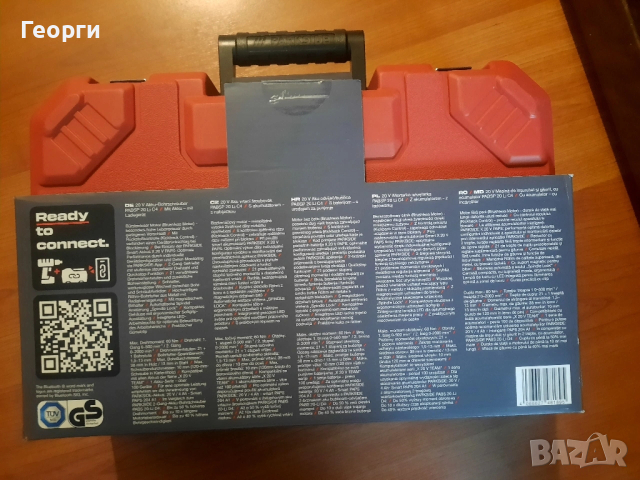 Чисто нова Акумулаторна бормашина Parkside Pabs 20 Li D4 с батерия и зарядно , снимка 2 - Други инструменти - 53128747