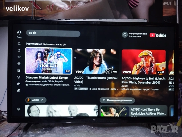 32 инча смарт телевизор 