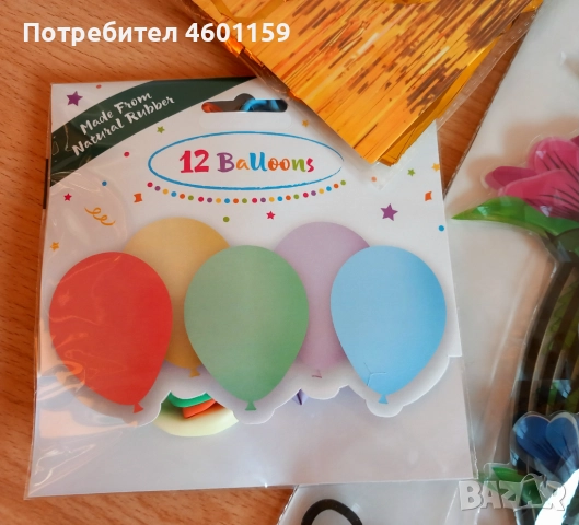 Нов комплект за декорация , снимка 12 - Декорация за дома - 52539199