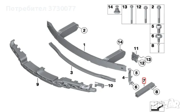 BMW F06 F12 F13 деформиращи елементи буфери предна греда, снимка 5 - Части - 48176756