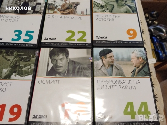 ДВД-ФИЛМИ, снимка 3 - DVD филми - 52756502