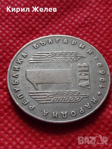 Монета 1 лев 1969г. от соца 25 години Социалистическа революция за колекция - 24990, снимка 4 - Нумизматика и бонистика - 35195034