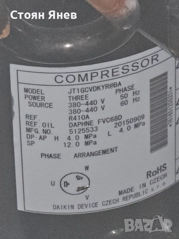Климатичен компресор Daikin JT1GCVDKYR@BA - 300814P, снимка 2 - Други машини и части - 52544373
