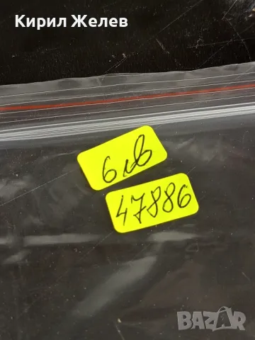 Пощенски марки от цял свят ЛИЧНОСТИ, ЖИВОТНИ,ЦВЕТЯ за КОЛЕКЦИОНЕРИ 47886, снимка 14 - Филателия - 47772546