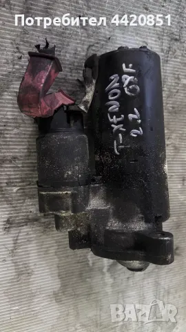 Стартер за Tata Xenon 2008 - 2699 15400119