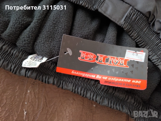 Зимно РАБОТНО облекло, снимка 4 - Други - 52673941