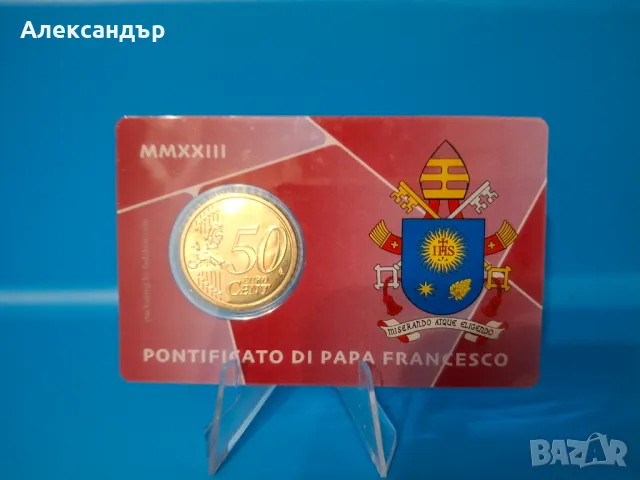 Монета Ватикан от 50 цента BU в карта N°44, 45, 46, 47 с марка., снимка 7 - Нумизматика и бонистика - 48854710