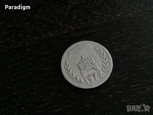 Монета - Алжир - 1 динар | 1972г., снимка 2 - Нумизматика и бонистика - 27818890