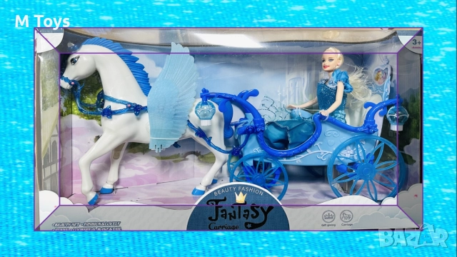 Кукла с каляска и кон „Fantasy Carriage“
