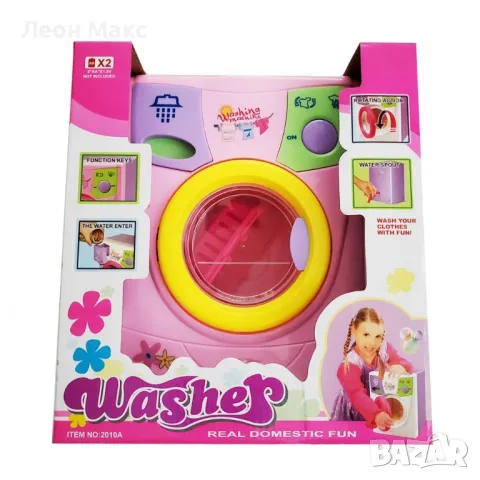 Пералня с въртящ се барабан Феликс тойс, снимка 5 - Електрически играчки - 48202038