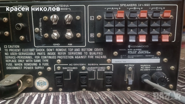 Kenwood KR 6400, снимка 3 - Ресийвъри, усилватели, смесителни пултове - 51600041