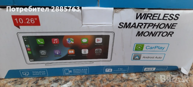 Мултимедия навигация карплей андроидауто, снимка 2 - Навигация за кола - 53155664