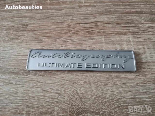 Range Rover Autobiography Ultimate Edition надпис емблема сребрист