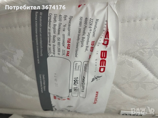 Матрак ТЕД Фаворит S, снимка 5 - Матраци - 52743886