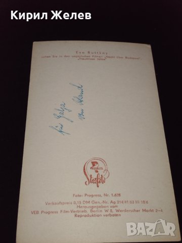 Стара картичка снимка на актрисата Eva Ruttkay за КОЛЕКЦИОНЕРИ 32307, снимка 6 - Колекции - 43085475