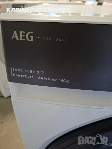 НОВА!!!Пералня AEG SERIE 8000 EXCLUSIV WI-FI 10кг. А+++, снимка 4 - Перални - 52876826