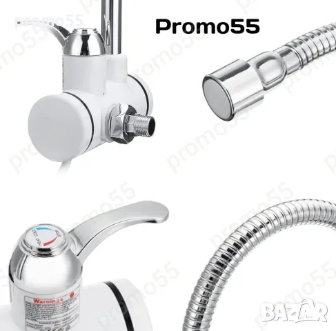 Бързонагряващ смесител за вода с гъвкав чучур, снимка 5 - Бойлери - 49054585