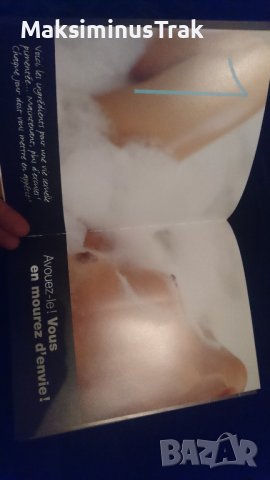 Книга албум на френски! Супер секс , снимка 6 - Енциклопедии, справочници - 39803411