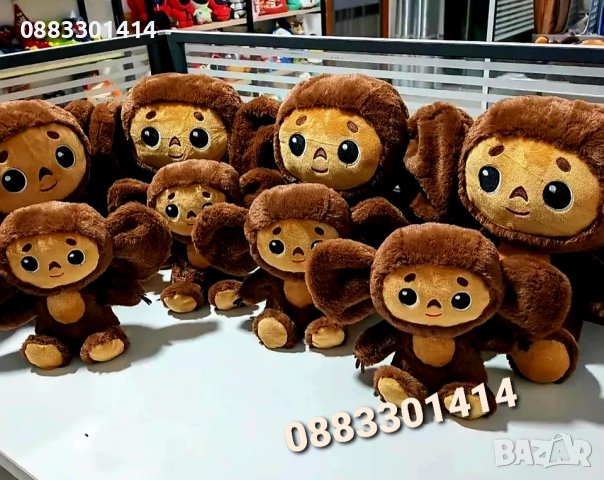 Чебурашка Плюшена играчка , снимка 4 - Плюшени играчки - 40351353