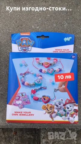 Paw Patrol детски комплект за направата на гривни