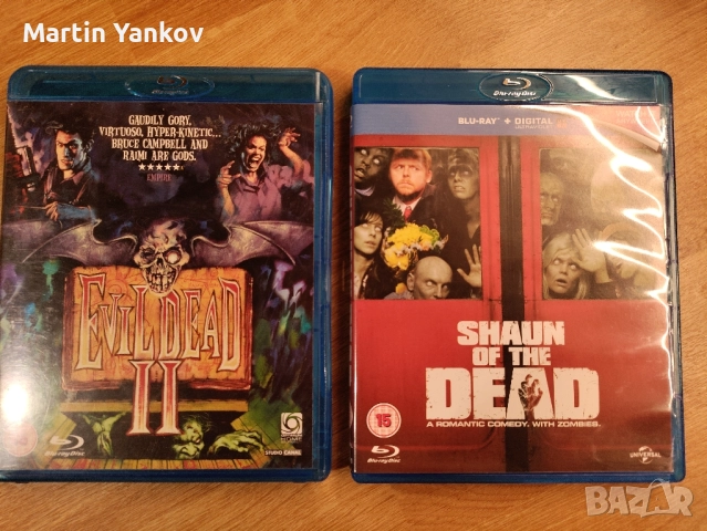 филми на ужасите блу рей blu-ray различни horror заглавия , снимка 3 - Blu-Ray филми - 52002576