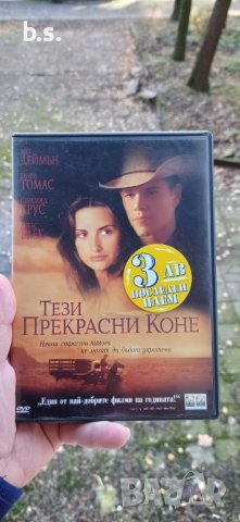 Тези прекрасни коне с Мат Деймън и Пенелопе Крус DVD , снимка 1 - DVD филми - 43447962