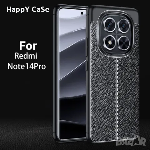 Xiaomi Redmi Note 14 Pro 5G / 14 Pro+ / 14 4G 5G / Кейс гръб калъф кожена шарка, снимка 6 - Калъфи, кейсове - 48168597