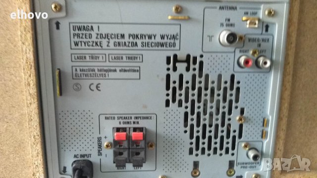 Аудио система SHARP XL-MP110H, снимка 7 - Аудиосистеми - 39337747