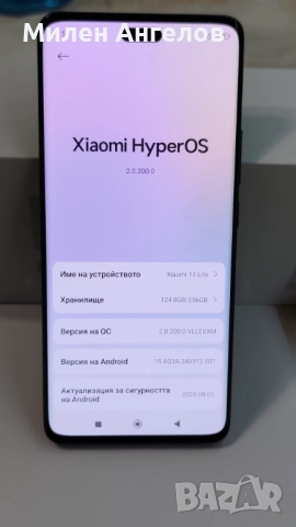 Xiaomi 13 Lite 5G, 8/256, снимка 2 - Xiaomi - 52449114