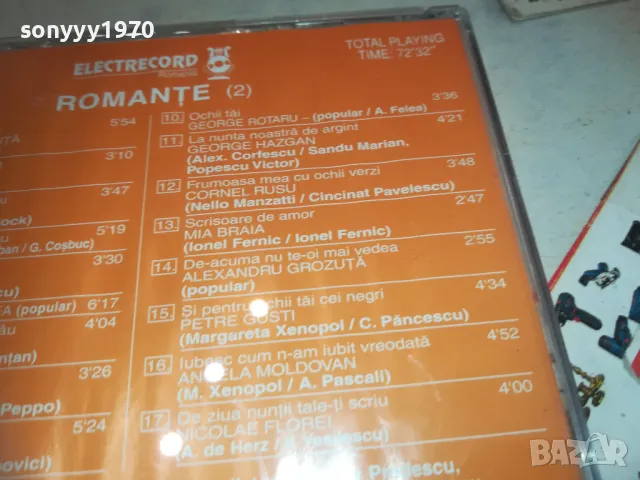 romante 2 cd 1110240958, снимка 12 - CD дискове - 47542908