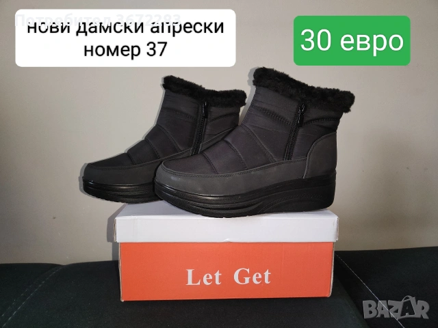 нови дамски апрески/обувки