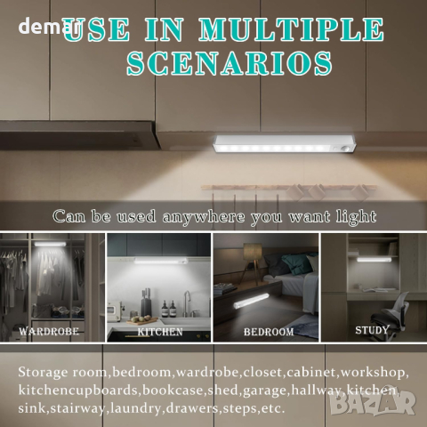 Кухненско осветление под шкафа, 3 броя акумулаторни лампи със сензор за движение, снимка 7 - Лед осветление - 44900515