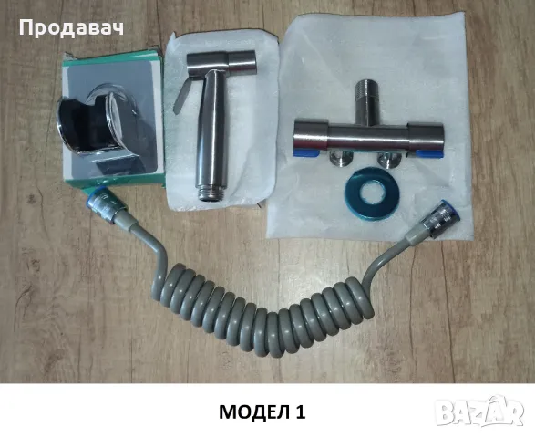 Душ система за тоалетна/биде - ИНОКС и ЧЕРЕН, снимка 3 - Душове - 47810020