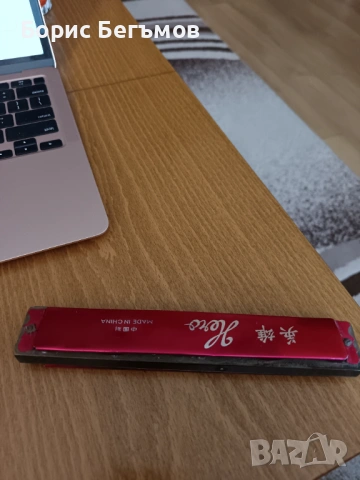 Хармоника, снимка 3 - Други музикални жанрове - 53237931