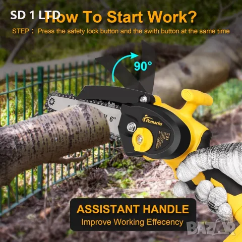 Мини Верижен трион Pomarks с батерия 6 инча безчетков мотор трион за рязане на клони градински инстр, снимка 2 - Други инструменти - 49204637