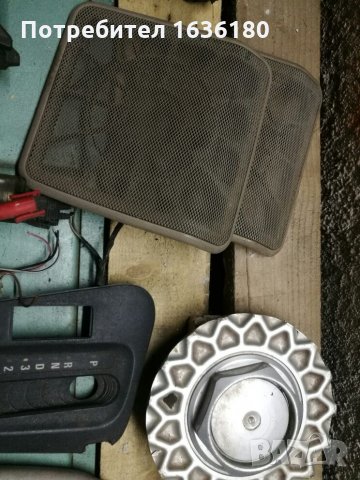 Различни части е36 , снимка 7 - Части - 28331743